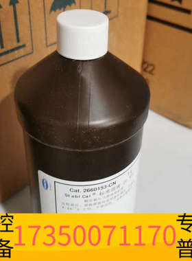 华泰货号2660153-CN;哈希1720E浊度仪20NTU