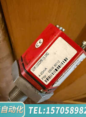 华泰MTS位移传感器，型号GHM1500MR151A0，4-