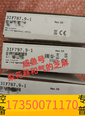 华泰3IF797.9-1  贝加莱控制卡，欢迎，