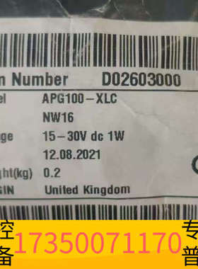 华泰爱德华APG100-XLC真空计，型号D02603000