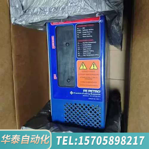 华泰Franklin Refueling system drives