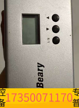 华泰be  Beary定位器，银色双作用带，黄色单作用没