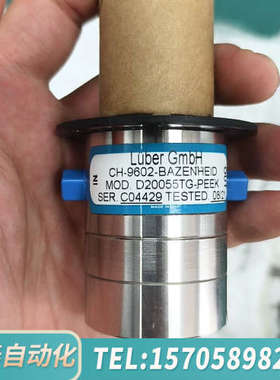 华泰Luber磁力泵头CH-9602-BAZENHEID，原