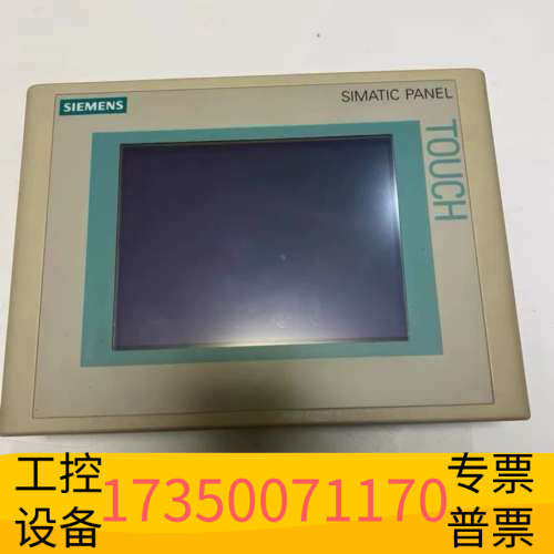 华泰TP177A触摸屏+6AV6+642-0CA11
