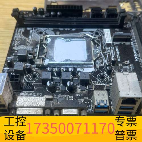华泰七彩虹战斧C.B150M-D 魔音版 V23 主板。支持m.议价