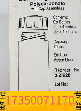 华泰355620贝克曼70mL聚碳酸酯离心瓶（带盖）6个每盒。全