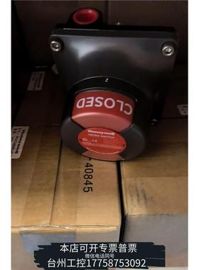 华泰VPX1C2ABGR1A4F-SP霍尼韦尔防爆开关阀门位置指议价