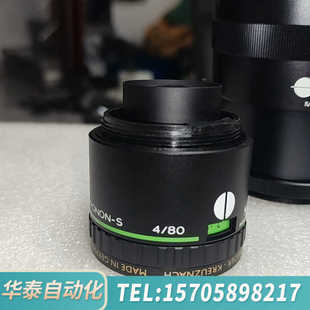 九九新镜片带 m39后口 华泰80 4绿圈放大头