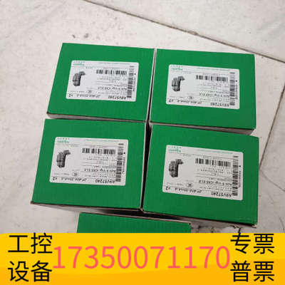 华泰A9V57240漏电保护器附件A类新款附件。5盒