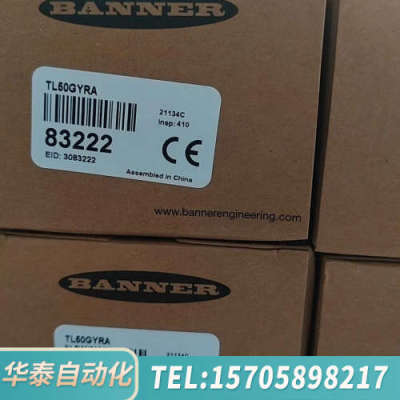 华泰邦纳BANNER信号灯TL50GYRA 83222,三色信号