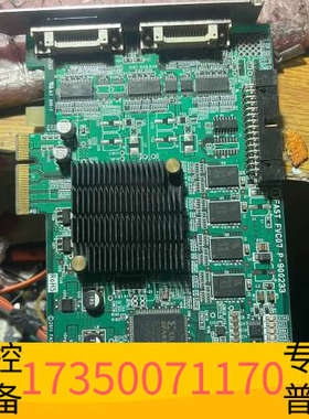 华泰FAST FVC07 P900233 相机数据采集卡还二片