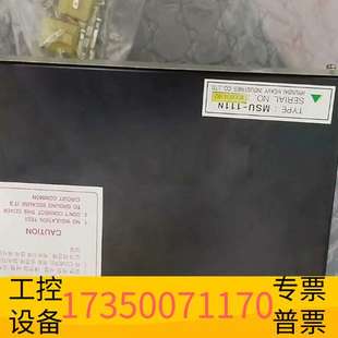 111N 型号MSU 原议价 2马达启动控制器 华泰现代HEEM