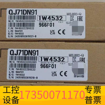 华泰QJ71MT91/DN91/MB91/E71-100