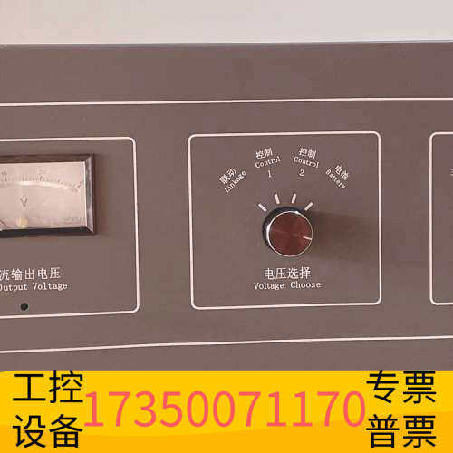 华泰北京利达华信LD5801E主机电源，30A，图片，正
