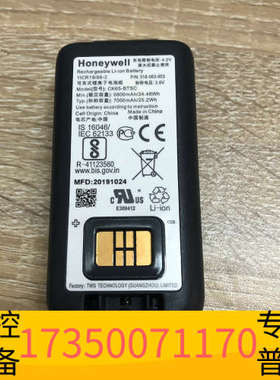 华泰霍尼韦尔CK65电池50149348-001/318-063