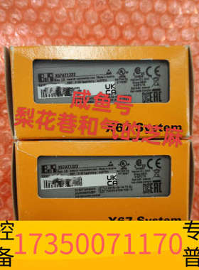 华泰X67AT1322  X67DM1321.C01贝加莱模块全