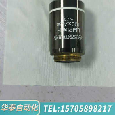 华泰奥林巴斯显微镜物镜，型号LMPlanFl 100X/0.80