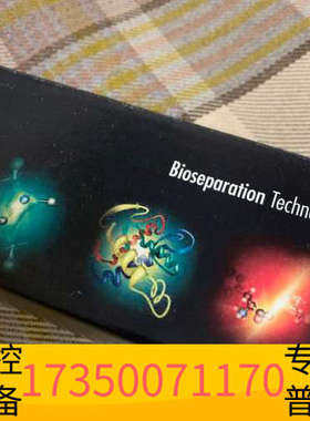 华泰色谱柱186006957，XSelect P