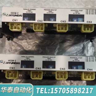 现代马达启动控制器 Typ HEEM 华泰HYUNDAI