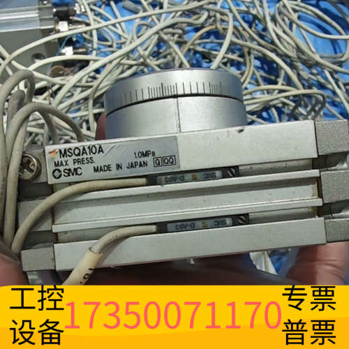 华泰MSQA10A   MSQB10R   还两个型号看清