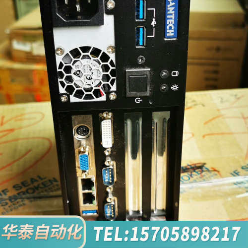 华泰六代AIMC-3202小型工控机，i5 6500CPU，