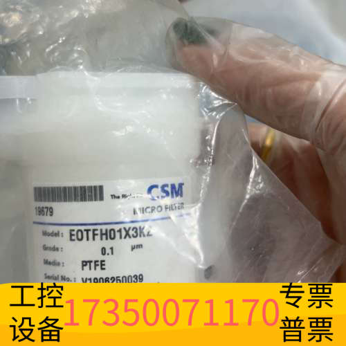 华泰CSM    型号E0TFH01X3K2