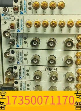华泰NIPXI-5105 ，PXIE-5122，TRC-8542
