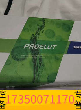 华泰迪马科技，ProElut CARB / NH2 500mg / 500mg / 6mL 30/pk