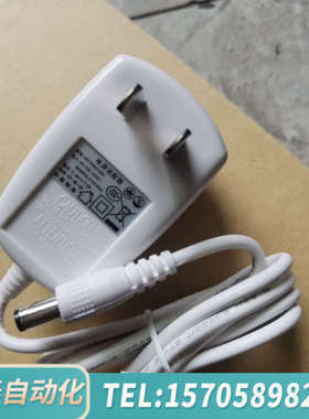 华泰5V1A电源适配器，型号HYT0501000，输入AC1