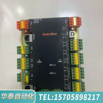 华泰SalerNico S8029-10 MTTR 模块