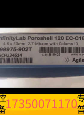 华泰699975-902 InfinityLab Poro
