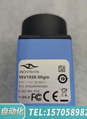 华泰汇川工业相机 大华a5201mg50