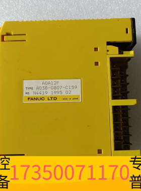 华泰AOA12F A03B-0807-C159