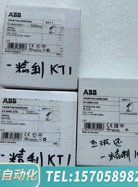 华泰ABB继电器CT-ARS.21S 24-240VAC/DC