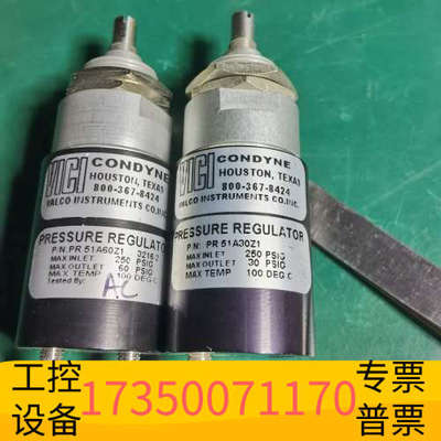 华泰VICI稳压阀 压力调节阀 输入250PSIG 输出30PS