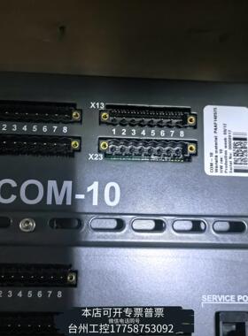华泰Wärtsilä 瓦锡兰 COM-10 通讯模块，型号PAA议价