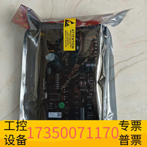 华泰MCU-16B诺帝菲尔总线盘