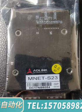 华泰ADLINK菱华MNET-S23