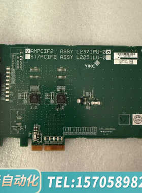 华泰YIKC  AMPCIF2 AASY L2371PU-Q