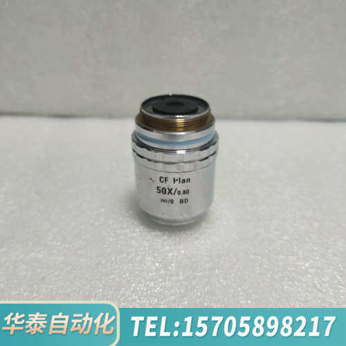 华泰Nikon尼康CF Plan 50x/0.80 BD显微镜明