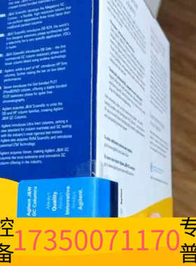 华泰DuraBond DB-FFAP色谱柱，货号125-3