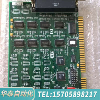 华泰显卡板RTFm-194V-0   0701（9-9.5成新）