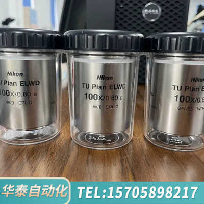 华泰尼康物镜TU PIAN ELWD 100X 长工100X物镜