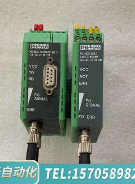 华泰PSI-MOS-PROFIB/FO，PSI-MOS-DNET