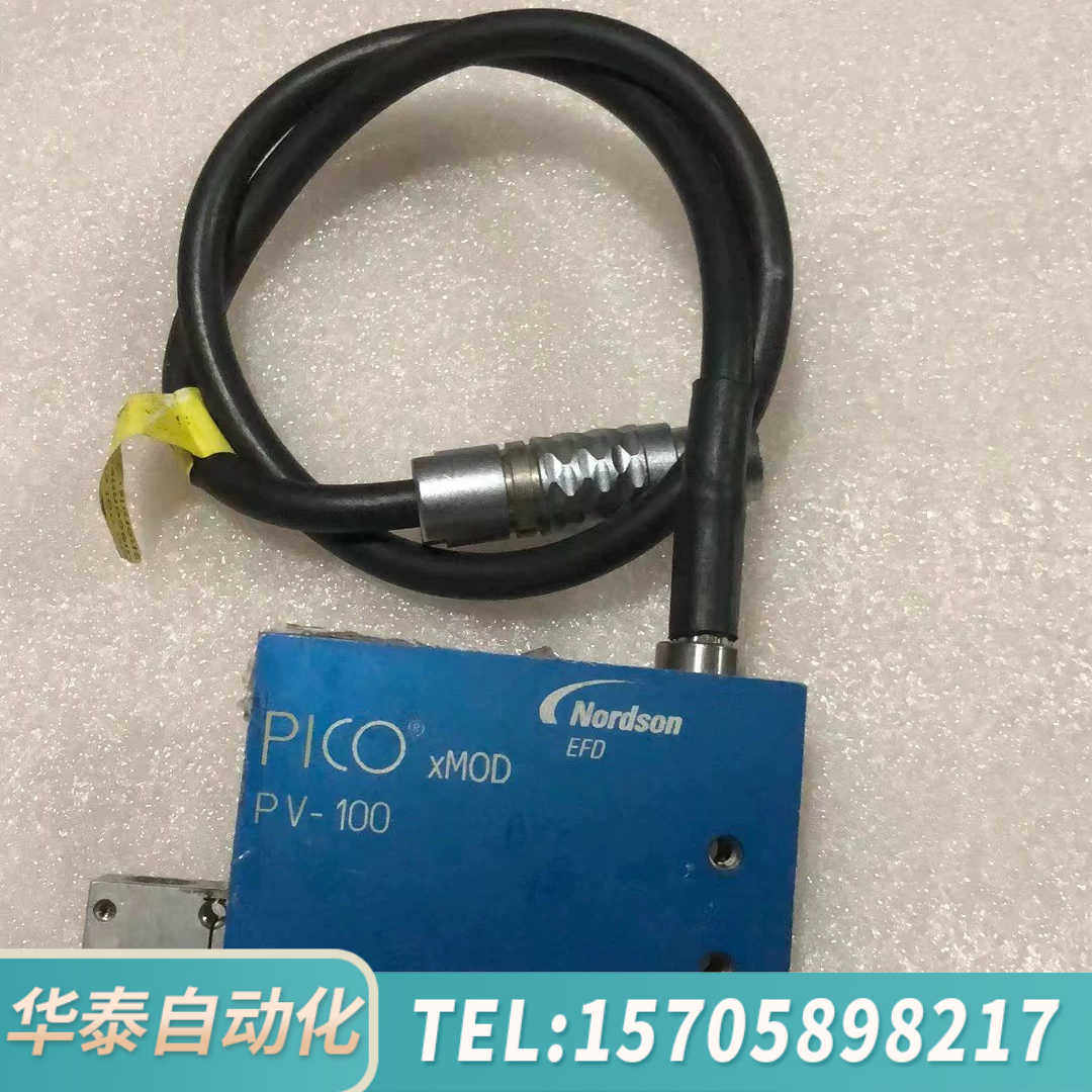 华泰Nordson配件PV-100 PICO XMOD