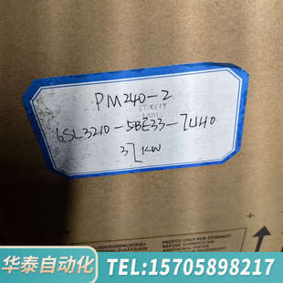 华泰6SL3210 7UH0议价 5BE33