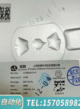 华泰南麟电子LN2402ADJ-G降压恒流驱动芯片，SO