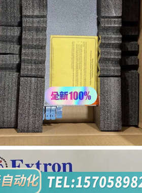 华泰IPCP PRO 360 Extron中控主机