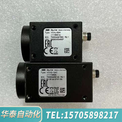 华泰Baumer宝盟工业相机 VCXU-32M VCXG-124