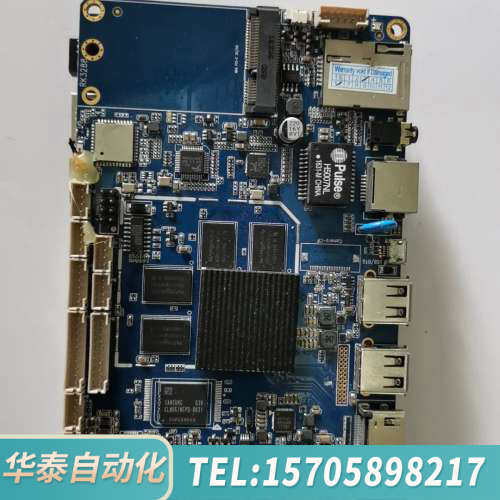 华泰瑞芯微RK3288四核安卓系统工控主板 10张